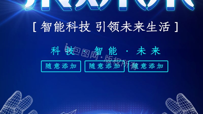 工厂智能升级改造：揭秘背后的技术逻辑与成本考量**